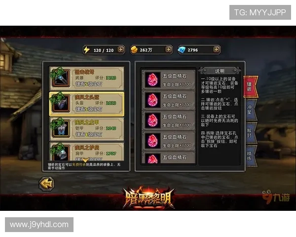 登陆九游会后如何快速提升游戏等级和战力