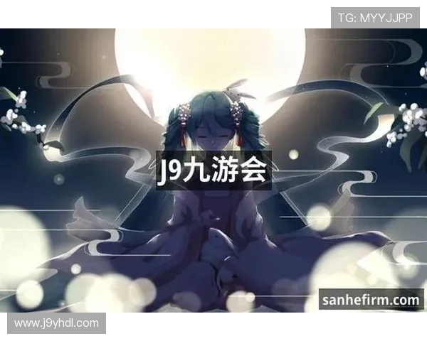 J9九游集团娱乐平台：探索最全面的游戏体验与优质服务