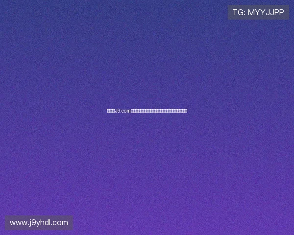 九游会J9.com网址官方网址导航，助你轻松找到最可靠的登录入口