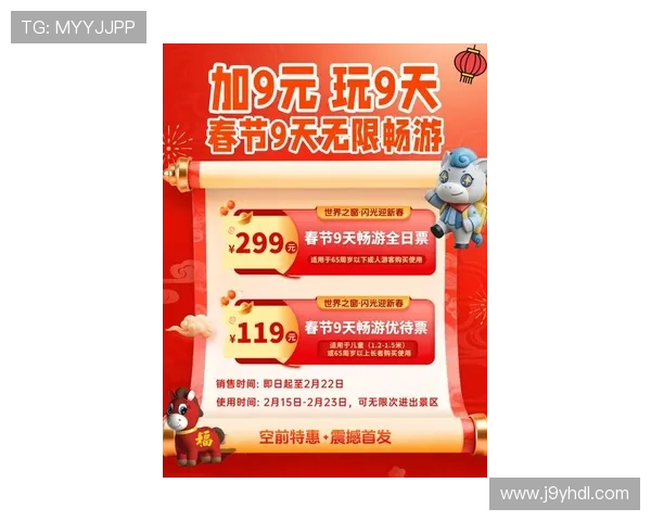 九游娱乐官方最新优惠活动,丰富奖励等你来领取不容错过 九游娱乐官方最新优惠活动,丰富奖励等你来领取不容错过