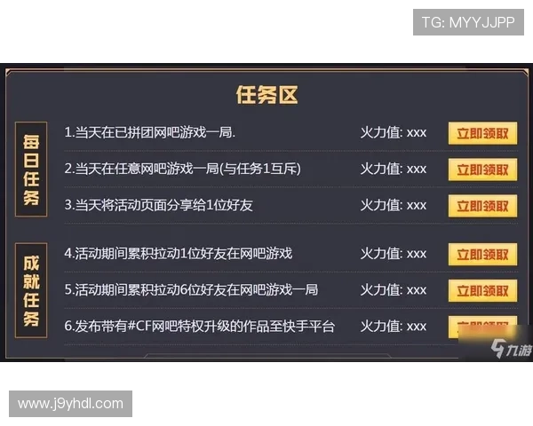 九游体育平台最新功能介绍，助力用户轻松享受体育赛事直播