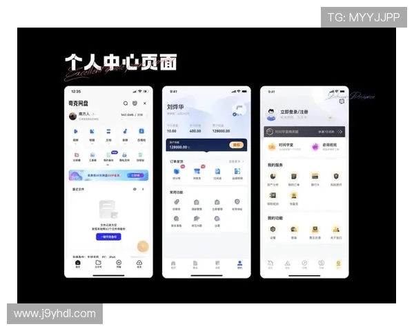 9游官网个人中心注册流程详解新手快速创建账号攻略