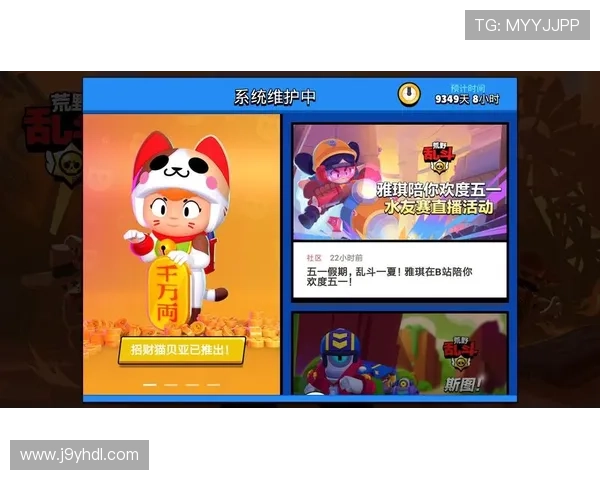 九游会客户端游戏礼包领取攻略,丰富奖励助力玩家轻松升级快速通关 九游会客户端游戏礼包领取攻略,丰富奖励助力玩家轻松升级快速通关