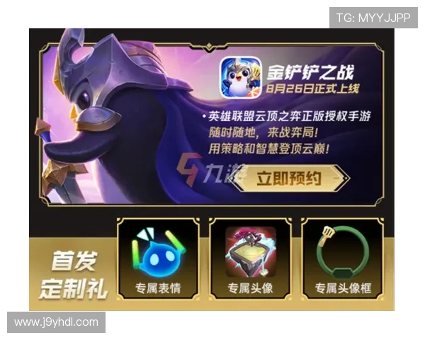 九游娱乐会员积分商城介绍，丰富礼品任你挑选尽情兑换