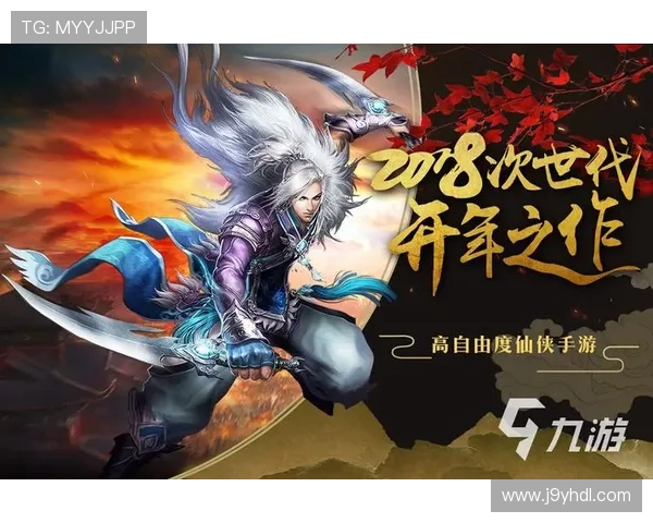 九游会网页版常见问题与解决方案,帮助玩家快速排除登录与游戏中的各种困扰 九游会网页版常见问题与解决方案,帮助玩家快速排除登录与游戏中的各种困扰