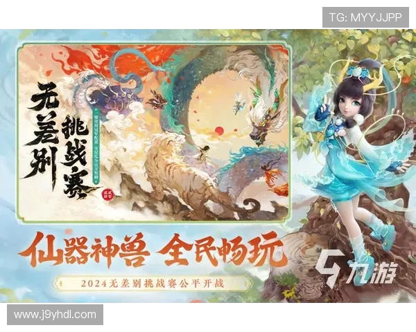 九游娱乐手机官网最新版本下载安装指南帮助玩家轻松畅玩游戏 九游娱乐手机官网最新版本下载安装指南帮助玩家轻松畅玩游戏