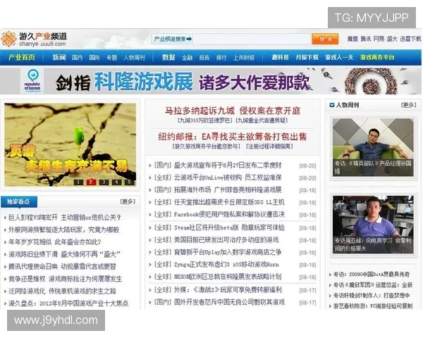 九游官网入口客服为玩家提供全天候的在线咨询与快速响应服务 九游官网入口客服为玩家提供全天候的在线咨询与快速响应服务