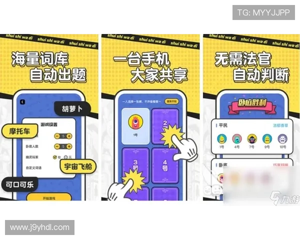 九游手游平台官网账号登录安全保障措施详解 九游手游平台官网账号登录安全保障措施详解