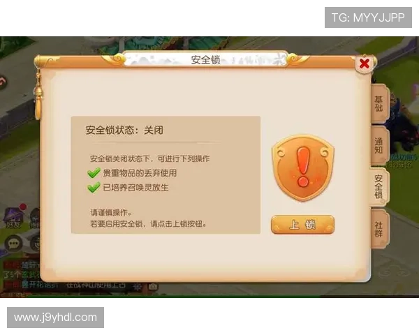 九游游戏登录安全性提升技巧保障账号信息安全 九游游戏登录安全性提升技巧保障账号信息安全