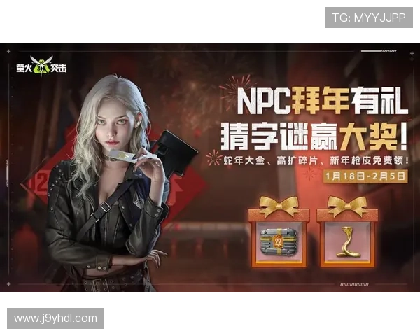 九游网游戏平台活动不断,参与即可赢取丰富的游戏奖励和福利 九游网游戏平台活动不断,参与即可赢取丰富的游戏奖励和福利