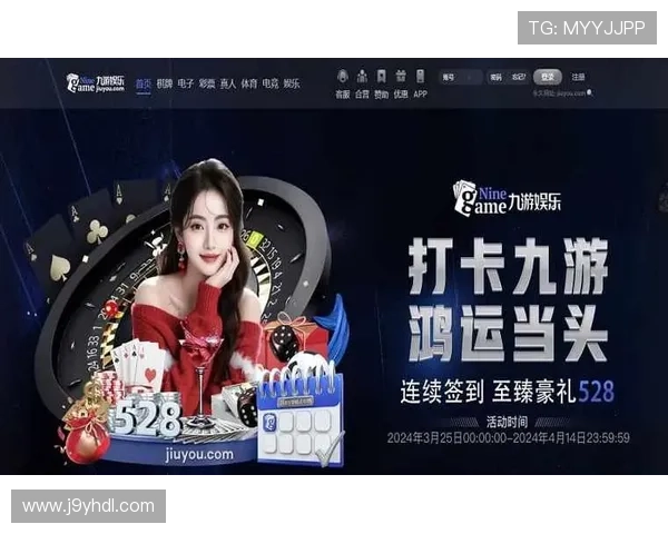九游娱乐体育官网登录入口用户注册指南,详细步骤帮助新用户快速注册并登录游戏 九游娱乐体育官网登录入口用户注册指南,详细步骤帮助新用户快速注册并登录游戏