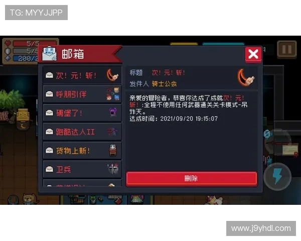 九游注册新账号后如何快速绑定手机和邮箱提升账号安全性