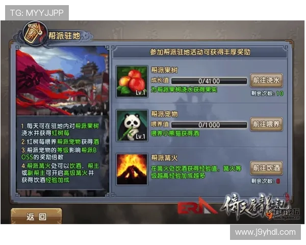 九游游戏社区全面解析:如何快速找到你喜欢的热门游戏资源与攻略 九游游戏社区全面解析:如何快速找到你喜欢的热门游戏资源与攻略